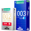 Okamoto 002 condom male 003 ultra-thin condom thin total of 8 002 ultra-thin 2 003 platinum 3 non-induction 3 family planning supplies imported from Japan Okamoto