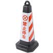 Tengchi CT reflective road cone plastic reflective square cone do not parking no stop sign ice cream cone roadblock warning column rubber traffic facilities road cone square cone red&white no parking
