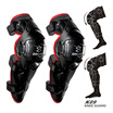 Cuirassier Protective Kneepad Motorcycle Knee Pads Protector MX Off-Road Motos Racing Elbow Guards Safety Gear Protection Brace
