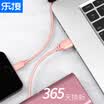 LEGO LEJIE Type-C cable charging line lengthened 15 meters rose gold for glory 8V9 Huawei mate910 millet 5S6 LUTC-2150G