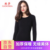 Gangsha thermal underwear female plus velvet thin terry seamless body underwear elastic bottoming Qiuyi Qiuku plus velvet thickening female models - black code
