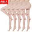 Nanjiren stockings female 15D thin stretch legs slim tights