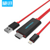 Wei Xun Apple lighting to HDMI converter Apple iPhone8766sPlusiPad to hdmi mobile phone connection TV HD adapter cable car 1 m CEIRF