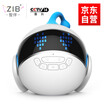 ZIB-Smart Kids Accompanying Smart Growth Robot Learning Early Learning Story Machine Educational Toys Dialogue Robot Wisdom 1s WeChat Version