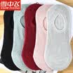 Snow flying 5 pairs gift box mens socks cotton tube couple socks mens business socks boat socks womens socks sports socks XZFWM0125 womens portfolio A