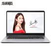 ASUS Hard Rock ASUS Play R540UP 156 inch Entertainment Office Laptop i5-8250U 8G 500G 2G alone Chocolate Black