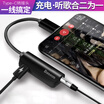Baseus Type-C to Type-c35mm Adapter to Listen to Song Charging 2-in-1 Converter Data Cable Black for MI MIX2Huawei Mate10 Pro