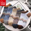 Bejirog socks male summer socks socks socks breathable sports socks wave stripes yarn men&39s socks men&39s 5 double
