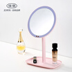 Jia Hao Infrared Sensor LED Makeup Mirror Smart Fill Light 360 Degree Rotatable Beauty Mirror Birthday Tanabata Gift Creative Gift Pink
