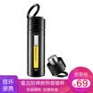 Fuguang Leike plastic glass mens cover with shatter-resistant tea water separation tea cup double filter glass multi-function portable water cup 380ML black WFS1030-380