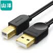 Yamazawa SAMZHE USB20 high speed printer data cable AMBM square port USB black 3 meters SD-30C