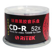 Ritek RITEK CD-R 52 speed 700M Taiwan production of Chinese red professional vinyl music dish barrel 50 burner