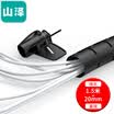 Yamazawa SAMZHE covered wire wrapped tube protective sleeve wire network cable organizer computer power beam finishing 20mm diameter 15 m LX-120