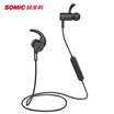 Somic SOMIC W2 Black Wireless Bluetooth Headset Music Headphones Sports Headphones Magnetic Inductive Ear Headphones