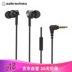 Iron Triangle CK350iS Stereo In-Ear Headphones Computer Gaming Headsets Mobile Phone Headphones Apple Andrews Universal White Iron Triangle CK350iS Stereo In-Ear Headphones Computer Gaming Headsets Mobile Phone Headphones Apple Andrews Universal White