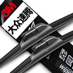 3M crystal boneless wiper wiper wiper blade pair 2419 inch for Volkswagen Sagitar 11 models before