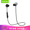 QCY M1Pro Wireless Bluetooth Headset Stereo Music Sports Headphone Magnetic Suction Switch Millet Huawei Apple Universal Black