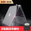 Must be beautiful BUBM Apple macbook notebook protective film Air Retina Pro with Touch Bar body protection film shell film champagne gold pro133 inches