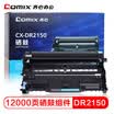 COMIX CX-DR2150 Black Toner Cartridge for Brother 21402150N7030 MFC73407450 Lenovo 2200M7250