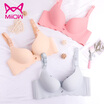 MiiOW smooth no trace no rim bra ladies gathered underwear women&39s thin section summer sexy girl bra