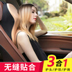 Car home ICAROOM car headrest space memory cotton neck pillow car head pillow pillow shoulder four seasons universal car pillow I-602MV-X