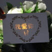 Espacio ultraterrestre JDKJ postal de tarjeta de felicitación invisible creativa carácter tibetano Romántico tarjeta de felicitación del día de San Valentín chino confesión de misterio tarjeta de bendición de vacaciones 1