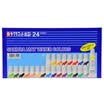 Sakura Sakura 24 color watercolor paint set EMW-24 5ml branch translucent watercolor suit professional painting blue box Japanese imports