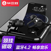 Biaz BIAZE sports Bluetooth headset in-ear mobile phone headset stereo Bluetooth 42 support Samsung Huawei OPPO Apple Android Universal Edition D30 black
