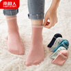 Nanjiren womens cotton socks breathable sweat-absorbent stockings 5 ​​pairs of code