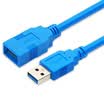 Yamazawa SAMZHE UK-650 USB30 high-speed transmission data extension line male to female AM ​​ AF data cable U disk mouse keyboard extension line blue 5 meters