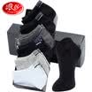 Langsha socks mens cotton boat socks mens summer thin section low to help sports invisible socks shallow mouth short tube cotton socks 6 pairs of code black 2 dark gray 2 light gray 2