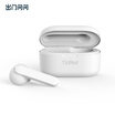 Go out&ask a small question smart single ear headphones TicPod Solo wireless Bluetooth headset business call in-ear detection touch sports headphones classical white