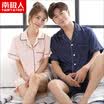 Antarctic pajamas mens ice silk short-sleeved shorts couple pajamas female summer spinning silk thin section casual home service suit male Tibetan blue L