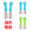 Long Sleeve Kitchen Antiskid Waterproof Household Glove Warm Dishwashing Glove Water Dust Stop Cleaning Latex Rubber Gloves