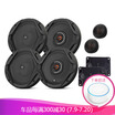 JBL car audio modification GX600CGX602 speaker set 65-inch set speaker car car audio including high-pitched head recommended with power amplifier