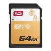 LD Jinjue A1 32G C10 mobile phone memory card TF micro-SD card driving recorder memory card