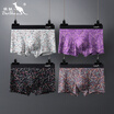 Kangshu DaiShu Mens Underwear Mens Boxer Briefs Breathable Boxer Shorts Printed Pants 4 Gift Boxes Black Purple Iron Grey Light Gray L