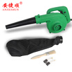 An Jieshun ANJIESHUN AJS-XHL Multifunctional Blower High Power Household Computer Dust Collector Cleaning Hair Dryer Soot Blower Power Tools