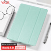 VALK Apple new ipad case 97 inch 2018 new 2017 tablet PC case business models with pen slot dark gray