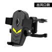 Leyi Leeioo car phone holder creative navigation support frame windshield instrument panel universal black outlet