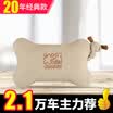 ICAROOM car headrest memory foam neck pillow pillow car pillow
