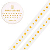 Kinbor hand book&paper tape 5mm7mhand book sticker foundation fine section tape golden dividing line DTB64295