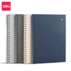 Deli deli B570 sheet zero series special paper coil this spiral hard copy notebook notebook GLB570