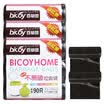 Baicao Park point off the garbage bag 3 pack 9 package medium number 45 50cm blue black color random