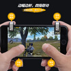 BUBM wilderness action eat chicken artifact walking position gamepad shortcut assisted Jedi survival button Apple Andrews universal four-finger keyboard SYAY-02