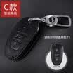Qiaoshi Peugeot leather key case for Peugeot 408 508 2008 3008 key set folding three button B - black line