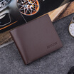 PU Leather Wallet Fashion Short Paragraph Wallet Hot Multi-Purpose High-Quality Coin Purse