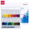 Deli deli 24 color 5ml student art special entry level watercolor painting paint watercolor paint 73861