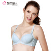 Urban beauty underwear sweet&lovely lace side solid color bra comfortable&breathable 3D stereo gathering adjustable bra BB7106 dream blue 3270B cup