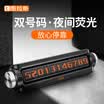 TORRAS car temporary stop sign car shifting car phone number plate roadside docking hidden double number luminous car interior decoration car supplies black